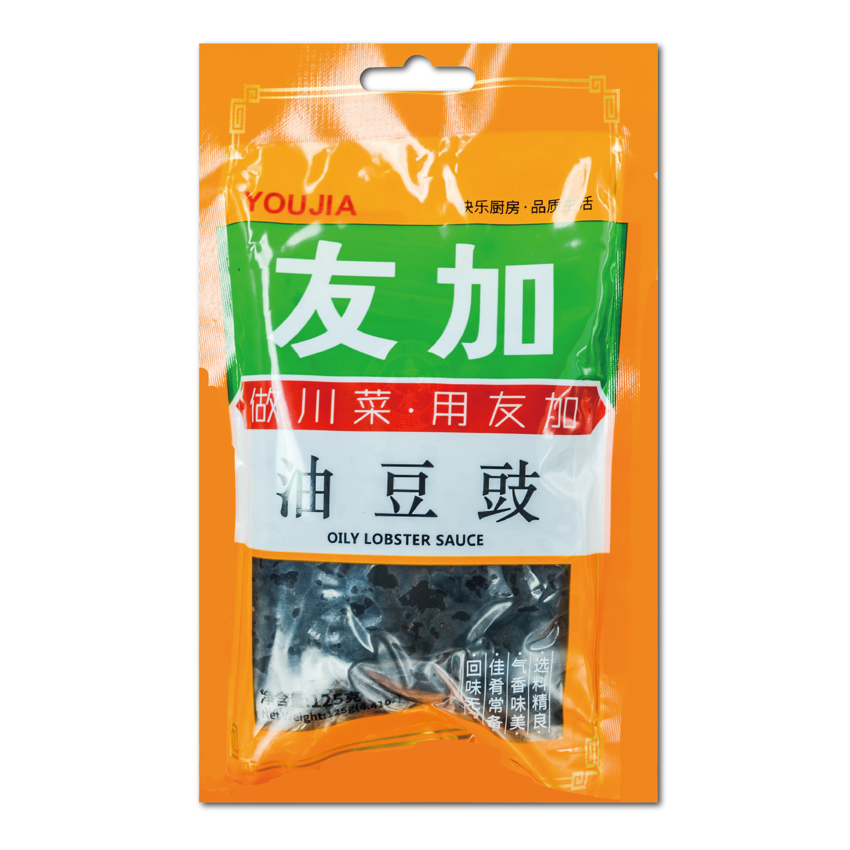 YJ-Oily Lobster Sauce | 友加油豆豉