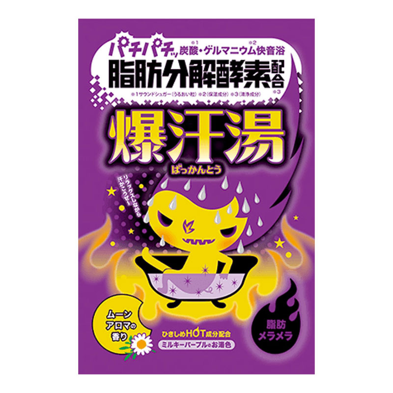 Bison Bath Salt(Moon Aroma) | 爆汗汤浴盐(月夜洋甘菊香) 60g