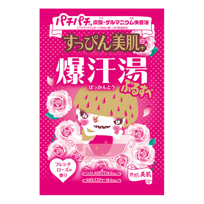 Bison Bath Salt(French Rose) | 爆汗汤浴盐(玫瑰花味) 60g