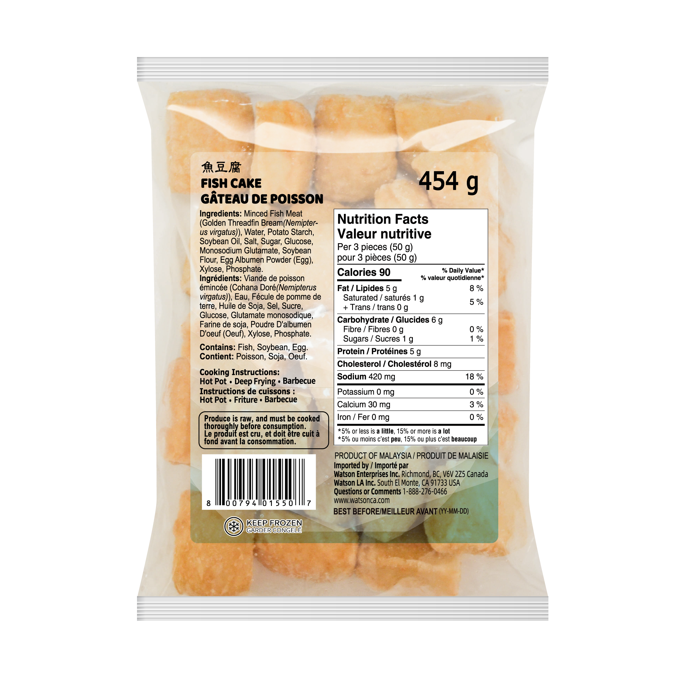 Malaysia Fish Cake | 马来西亚鱼豆腐 454g