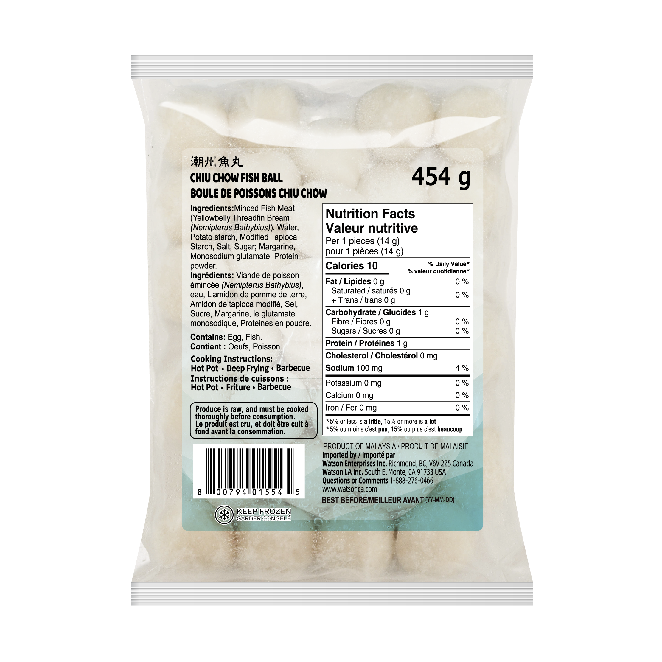 Malaysia Chiu Chow Fish Ball | 马来西亚潮州鱼丸 454g