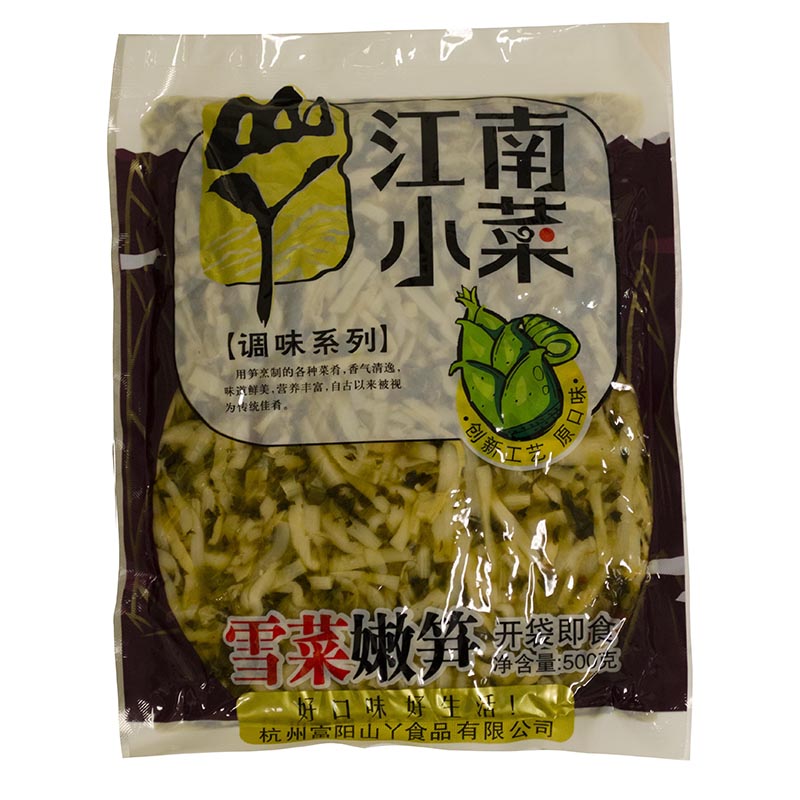 Pickled Veg. Bamboo Shoots | 江南小菜雪菜嫩笋