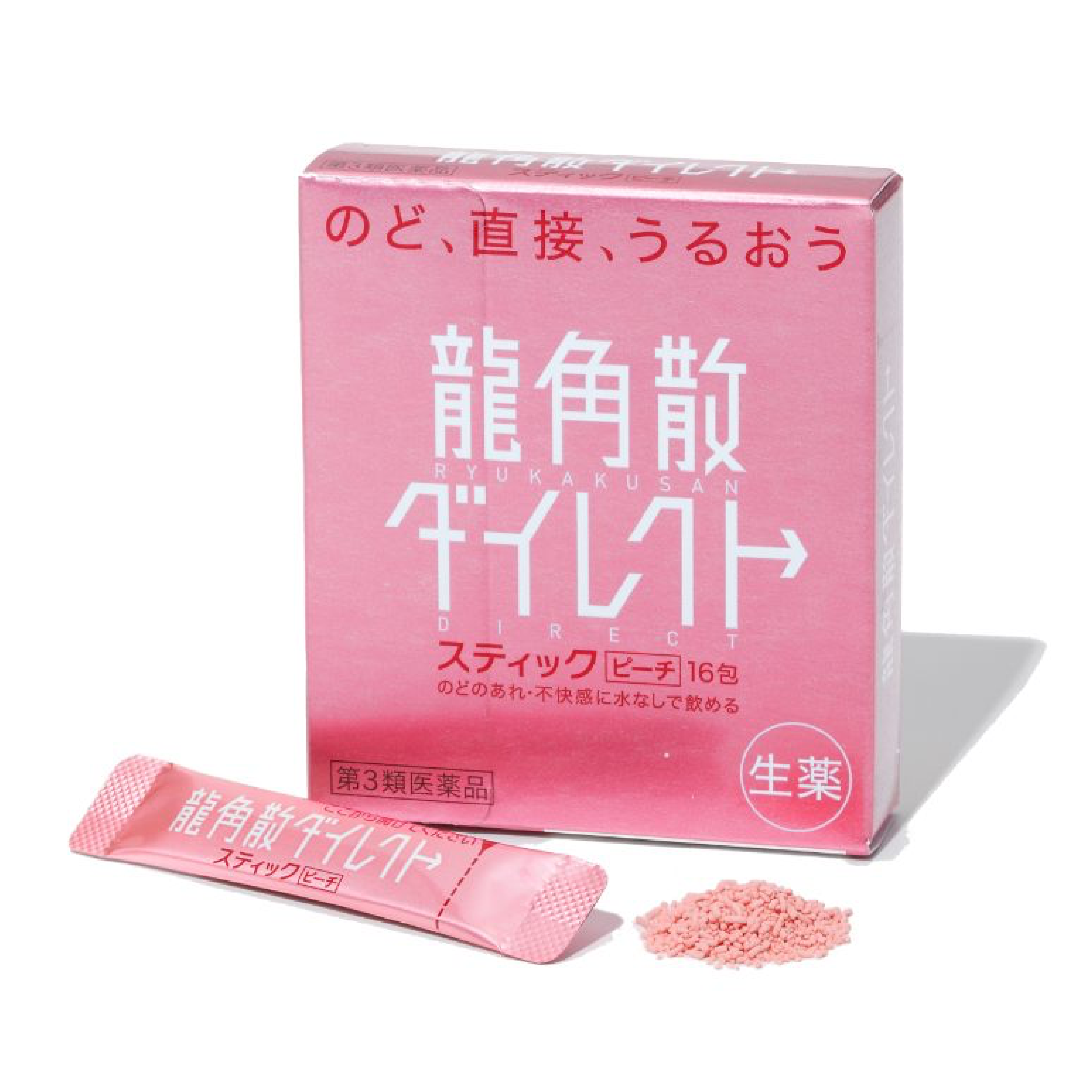 Ryukakusan-Throat Powder Stick (Peach) | 龙角散润喉粉 (白桃)