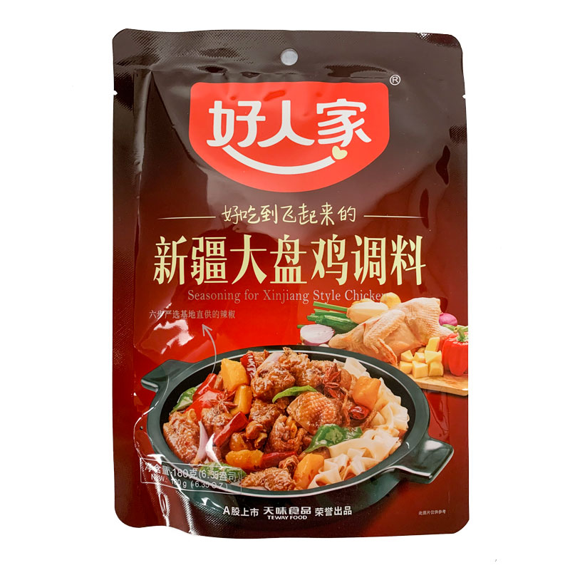 HRJ-Seasoning for Xinjiang Style Chicken | 好人家新疆大盘鸡调料 180g