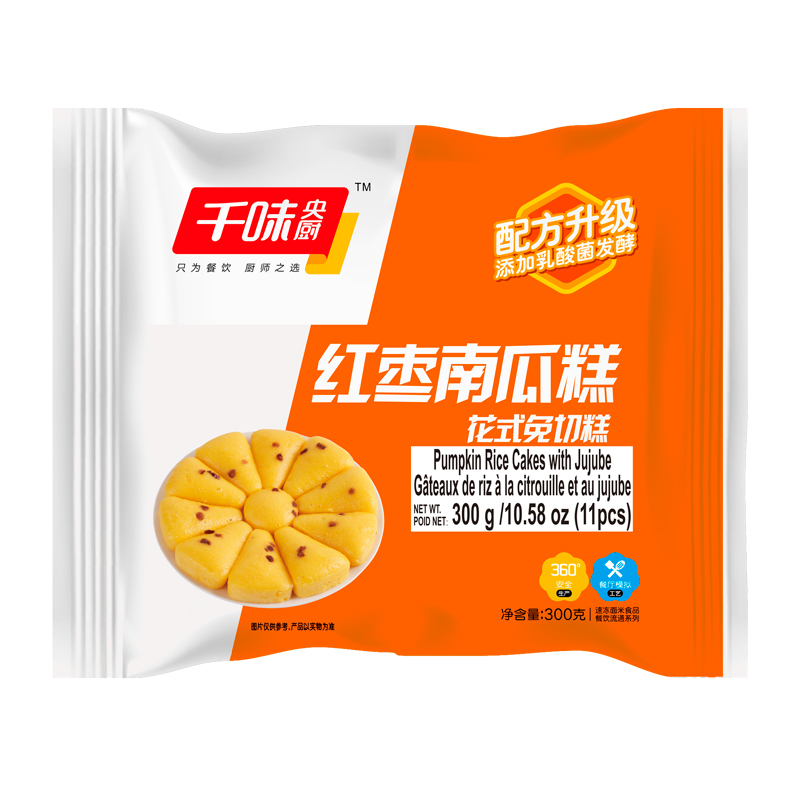 QWYC-Pumpkin Rice Cakes with Jujube | 千味央厨红枣南瓜糕 300g