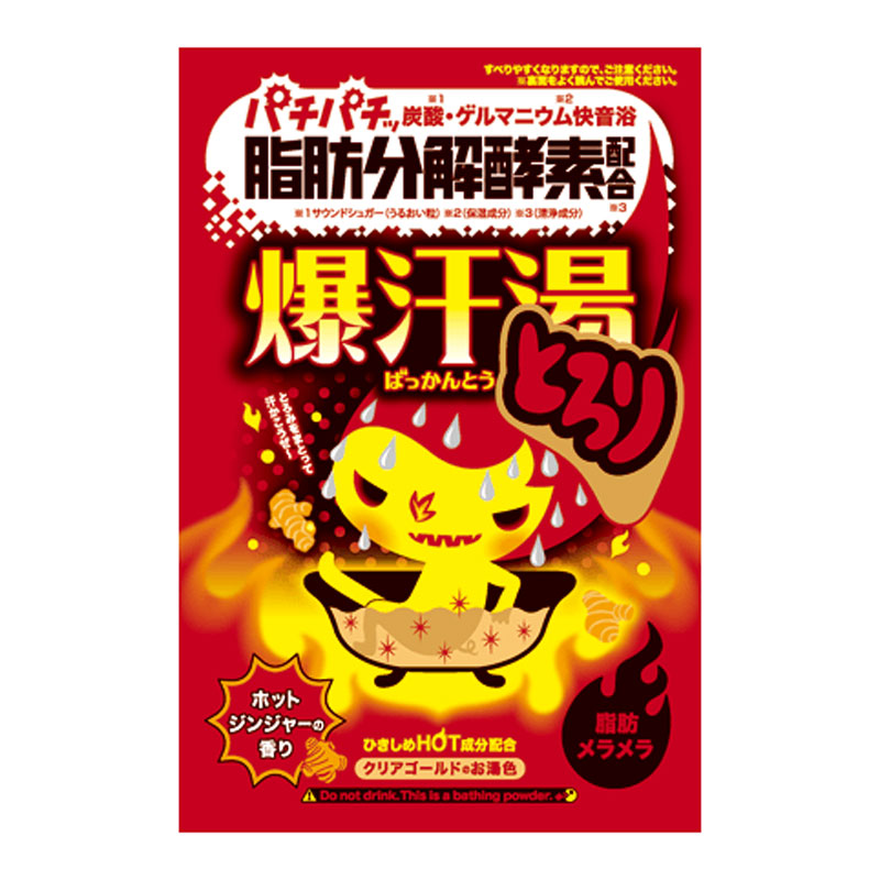 Bison Bath Salt(Hot Ginger) | 爆汗汤浴盐(热感生姜) 60g