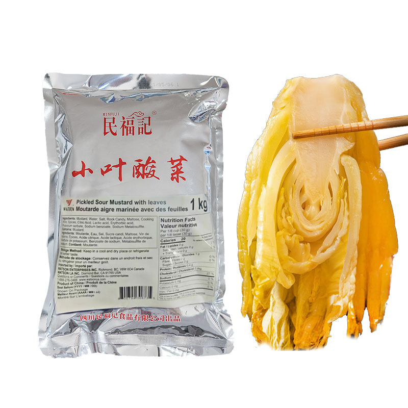 MFJ-Pickled Sour Mustard with leaves | 民福记小叶酸菜 1kg