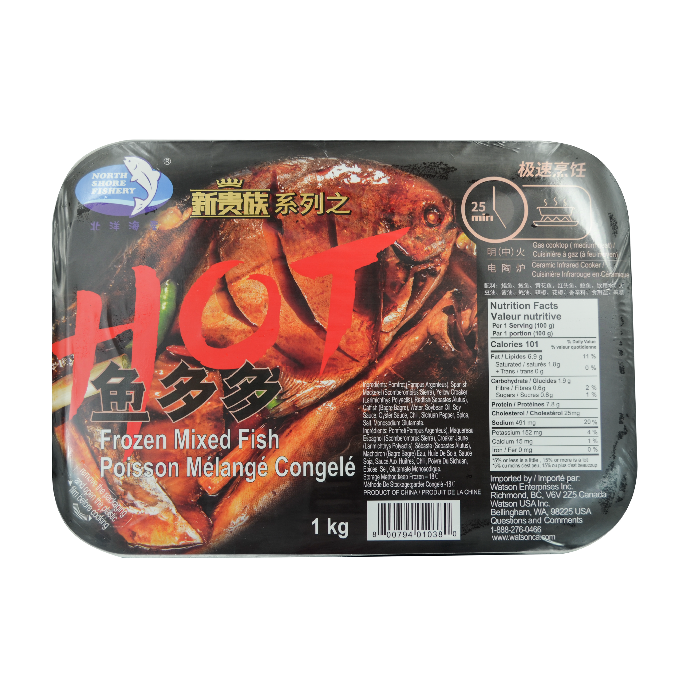 NSF-Frozen Mixed Fish | 北洋海产鱼多多