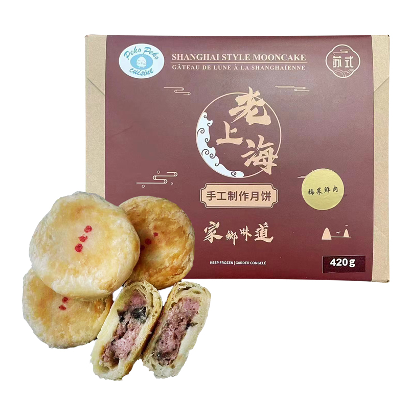 Peko Peko Cuisine-Shanghai Style Mooncakes(Meicai Pork) | 老上海手工苏式月饼(梅菜鲜肉) 6pcs 420g