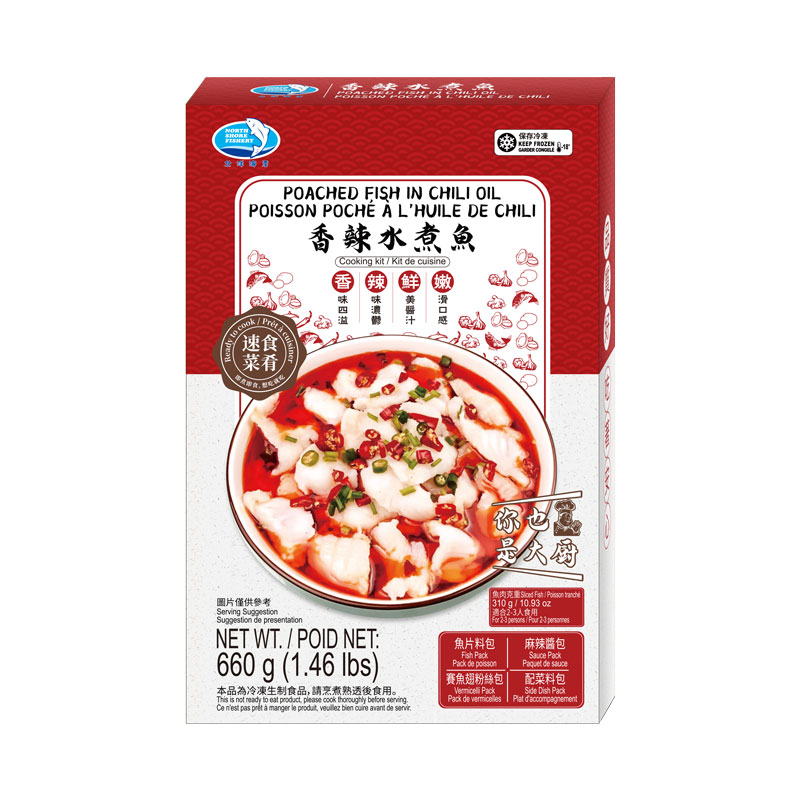 NSF-Poached Fish in Chili Oil | 北洋海产香辣水煮鱼 660g