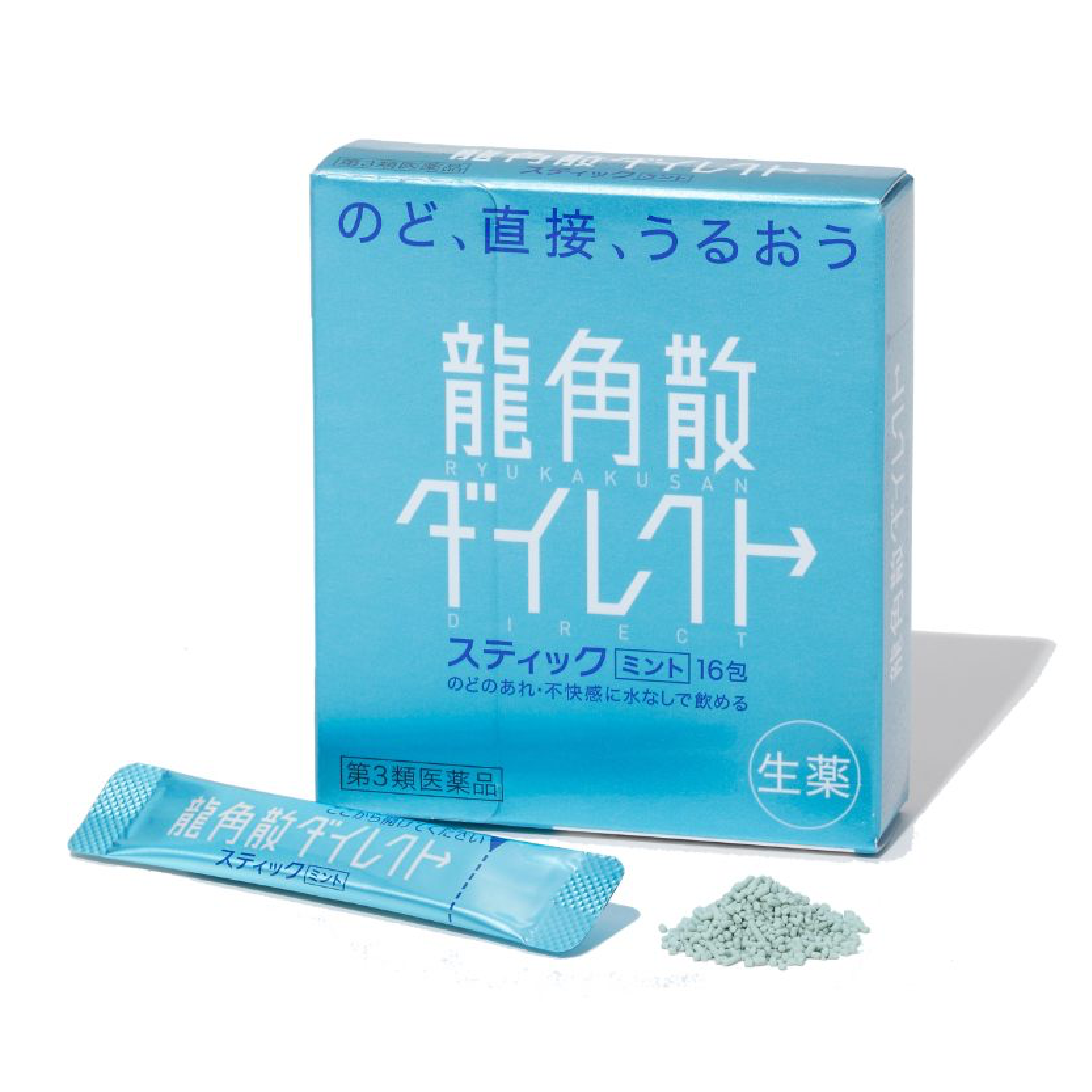 Ryukakusan-Throat Powder Stick (Mint) | 龙角散润喉粉 (薄荷)