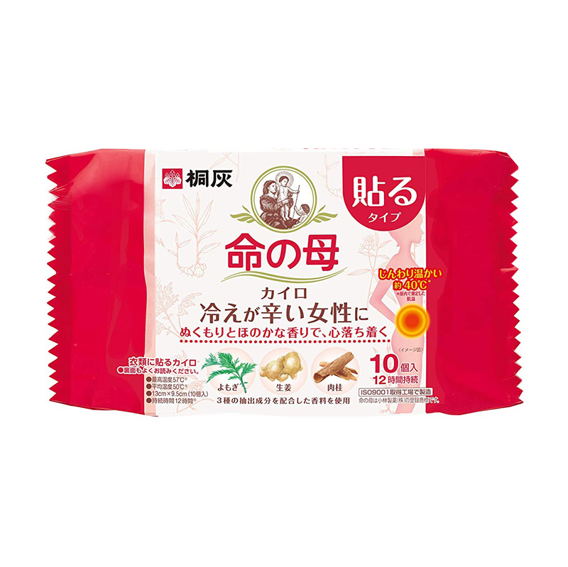 Kiribai Mother of Life instant heat pad warmer Paste type | 桐灰命之母生理用貼式暖片 10ct