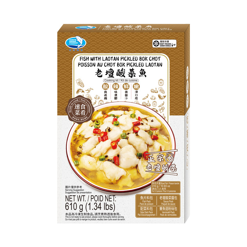 NSF-Fish With Laotan Pickled Bok Choy | 北洋海产老坛酸菜鱼 610g