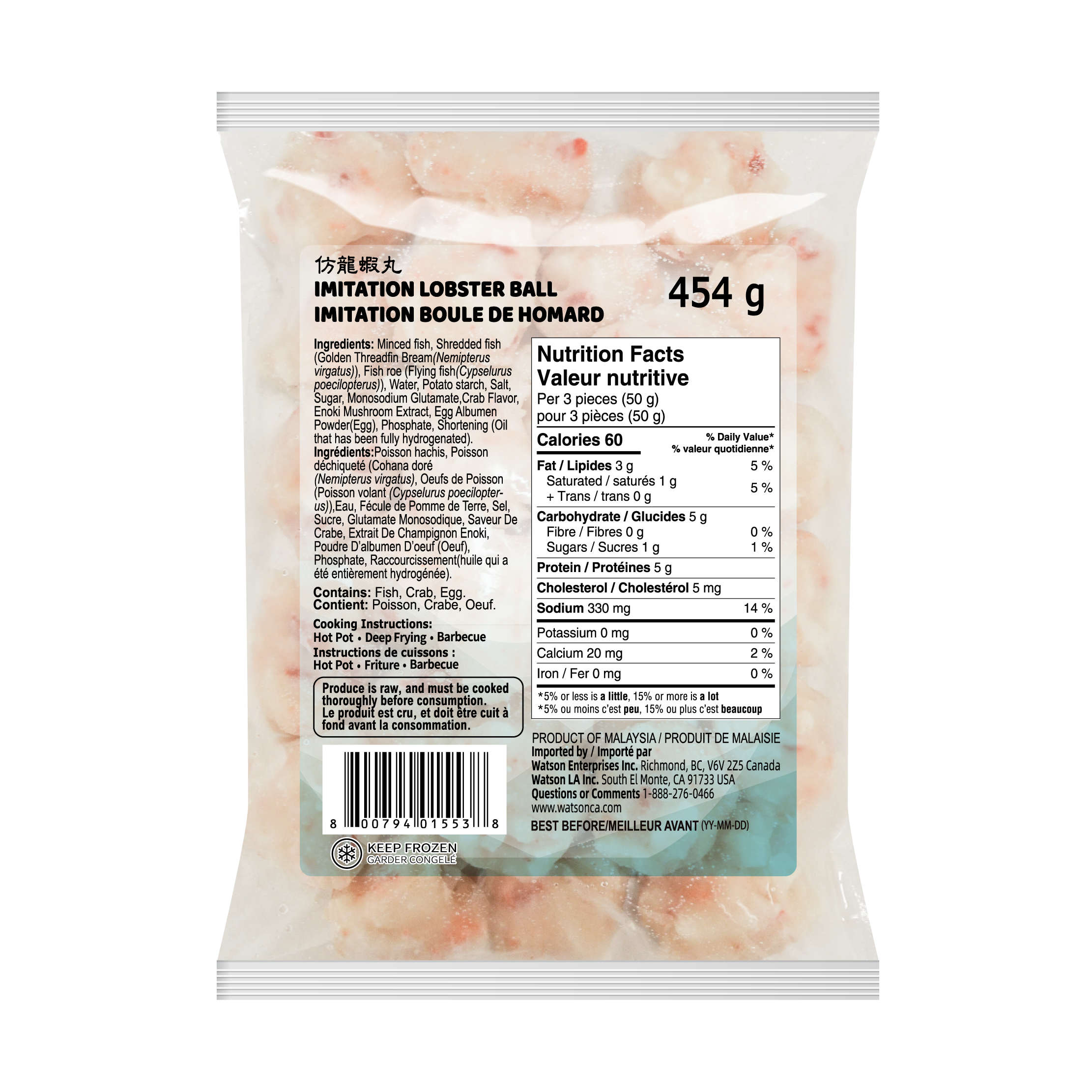 Malaysia Imitation Lobster Ball | 马来西亚仿龙虾丸 454g