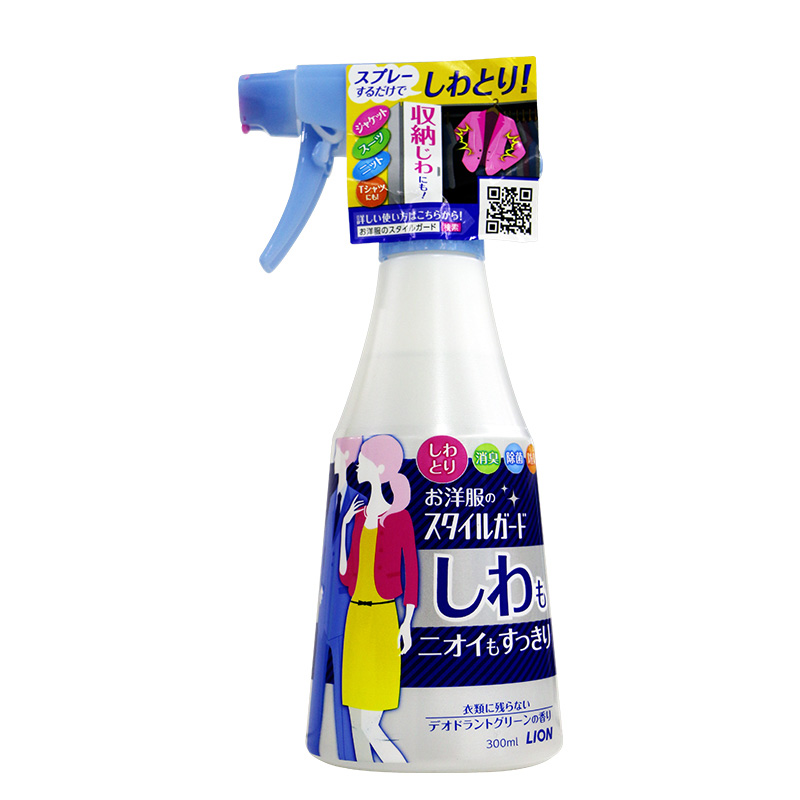 Lion Style-Guard Wrinkle Releasing/Deodorizing Spray | 狮王衣物去皱去味清爽喷剂 300ml
