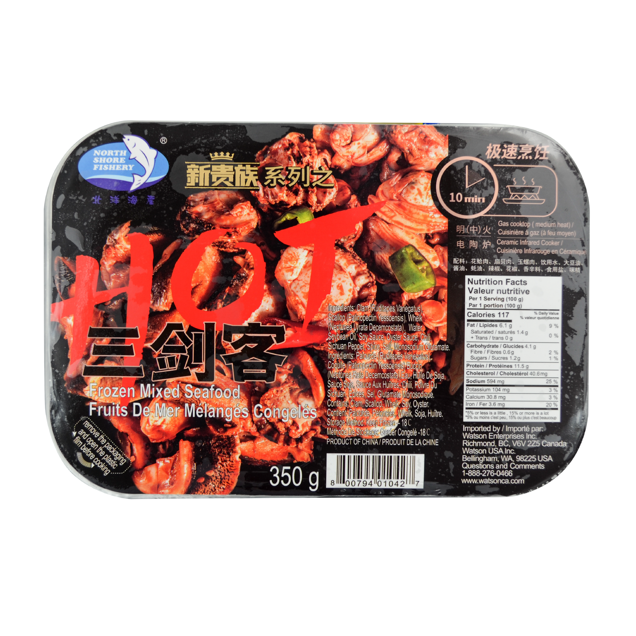 NSF-Frozen Mixed Seafood | 北洋海产三剑客