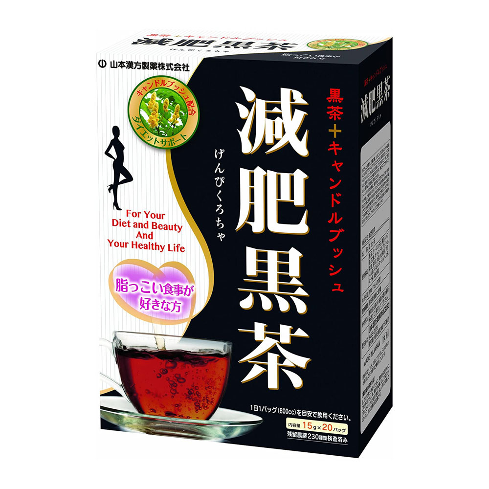 YAMAMOTO KAMPO REDUCED FERTILIZER BLACK TEA | 山本汉方减肥黑茶