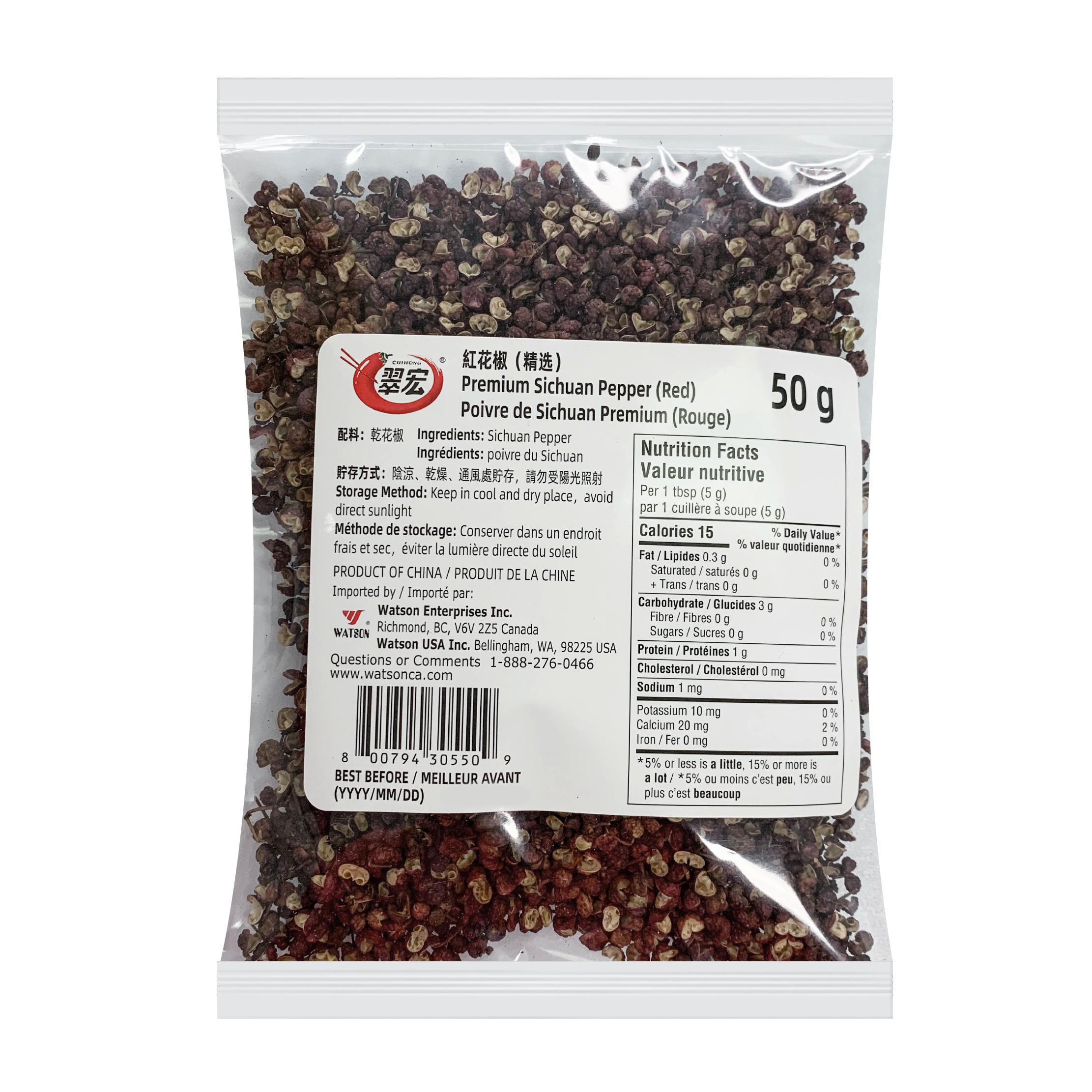 CH-Premium Sichuan Red Pepper (50g) | 翠宏精选红花椒 (50g)