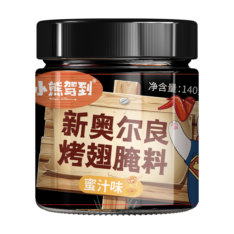 XXJD-New Orleans Marinade (Honey Flavor) | 小熊驾到-新奥尔良烤翅腌料（蜜汁味）140g