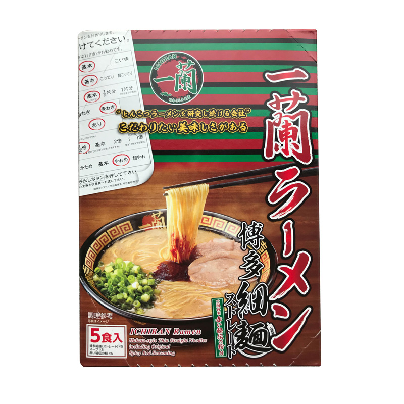 Ichiran Ramen (Thin) | 一兰拉面 (细面礼盒) 5人份