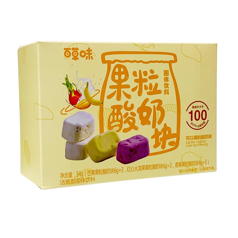 Freeze Dried Fruit Yogurt Flavor Candy(Mango,Dragon Fruit & Banana) | 百草味酸奶果粒块(芒果味+火龙果味+香蕉味) 54g(6g*9)