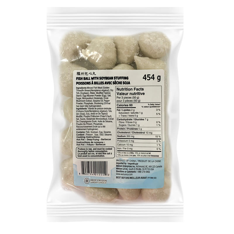 Fish Ball With Soybean Stuffing | 福州包心丸 454g