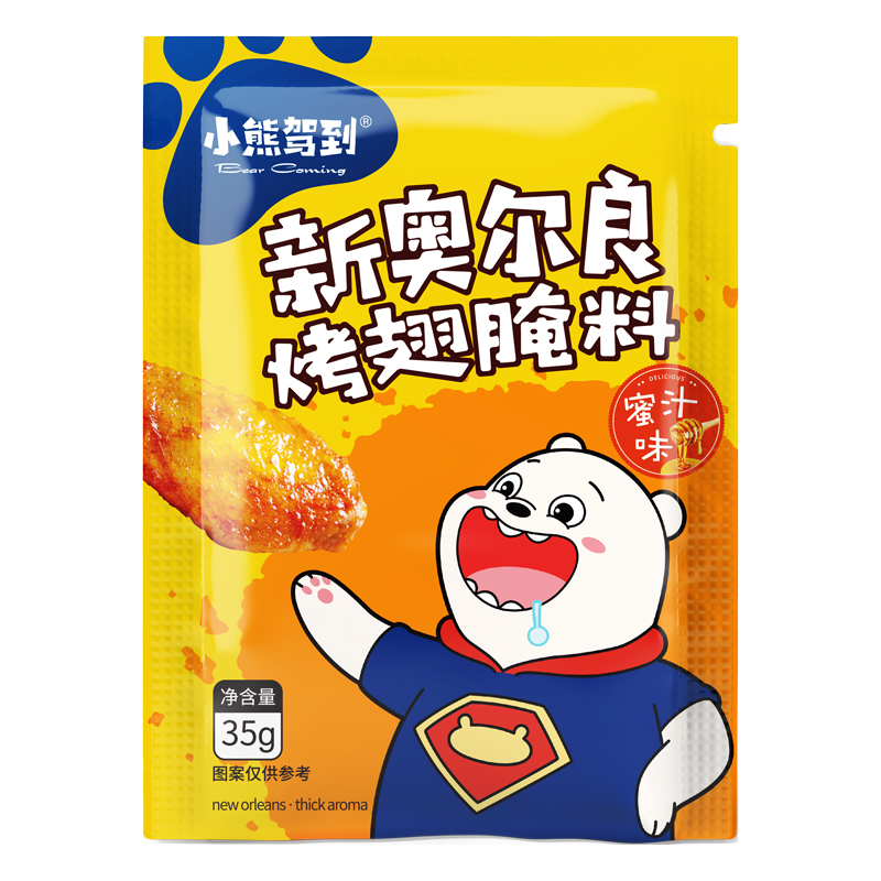 XXJD-New Orleans Marinade (Honey Flavor) | 小熊驾到-新奥尔良烤翅腌料（蜜汁味）35g