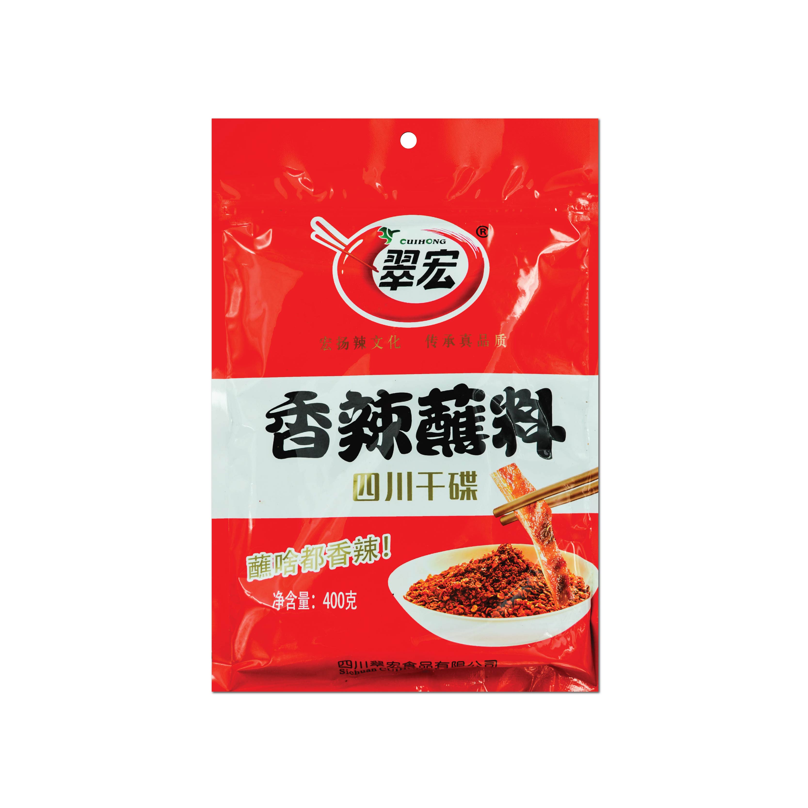 CH-Chili Dipping Seasoning | 翠宏香辣蘸料 400g