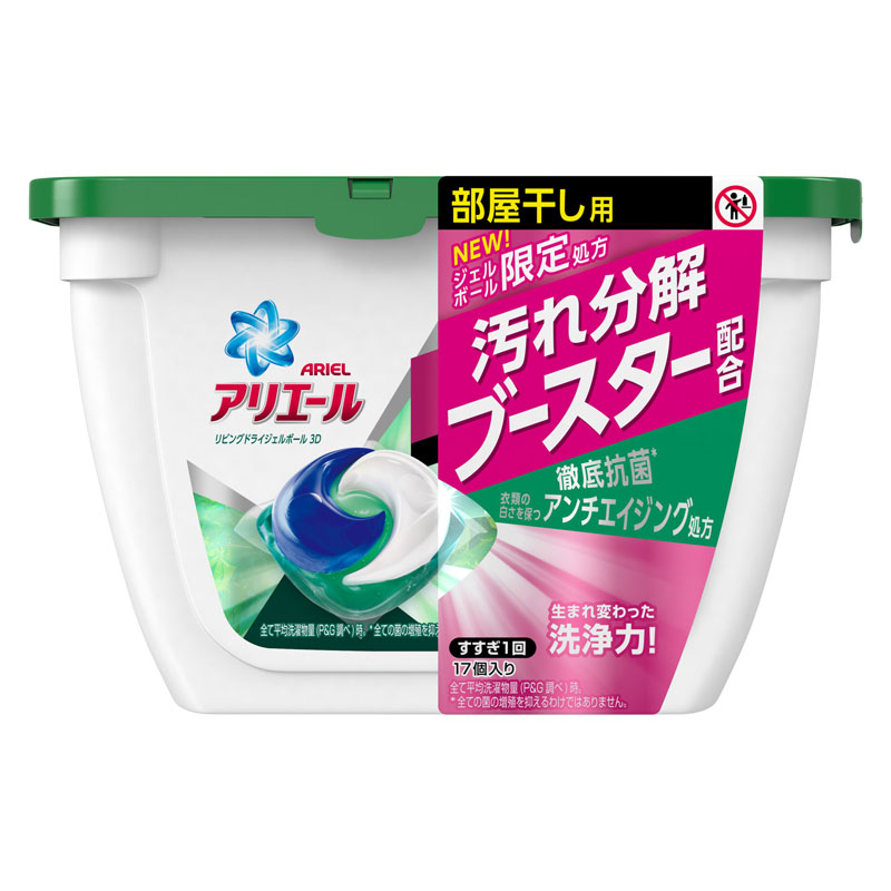 P&G Ariel 3D Laundry Detergent Power Gel Ball-Living Dry | 宝洁洗衣凝珠-室内晾干 17 ct