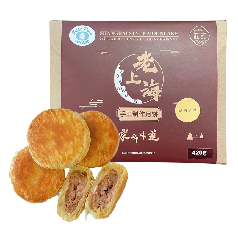 Peko Peko Cuisine-Shanghai Style Handmade Pork Mooncakes | 老上海手工苏式鲜肉月饼 6pcs 420g