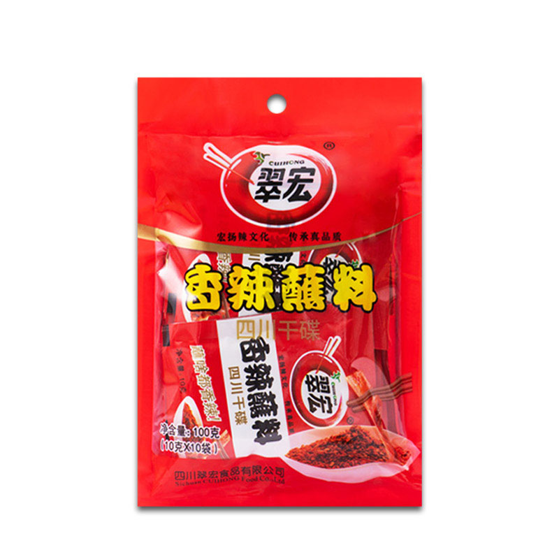 CH-Chili Dipping Seasoning | 翠宏香辣蘸料 100g(10g*10)