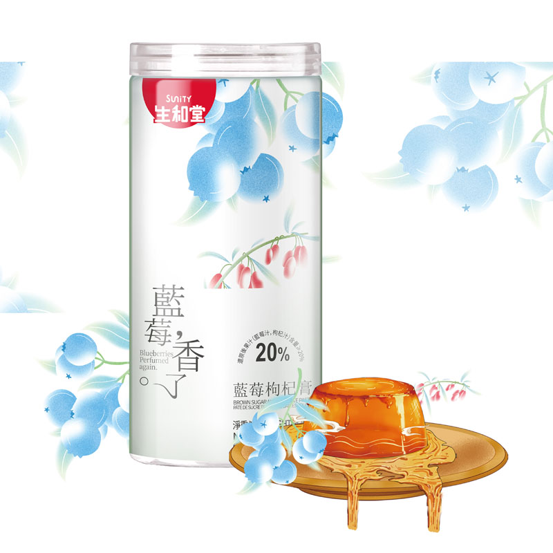 Sunity-Blueberry And Wolfberry Paste | 生和堂蓝莓枸杞膏 350g(70g×5)