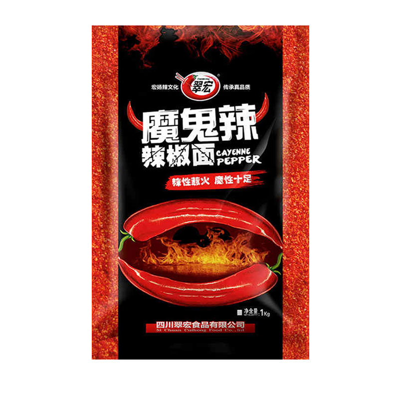 CH-Super Spicy Chili Powder | 翠宏魔鬼辣 1kg