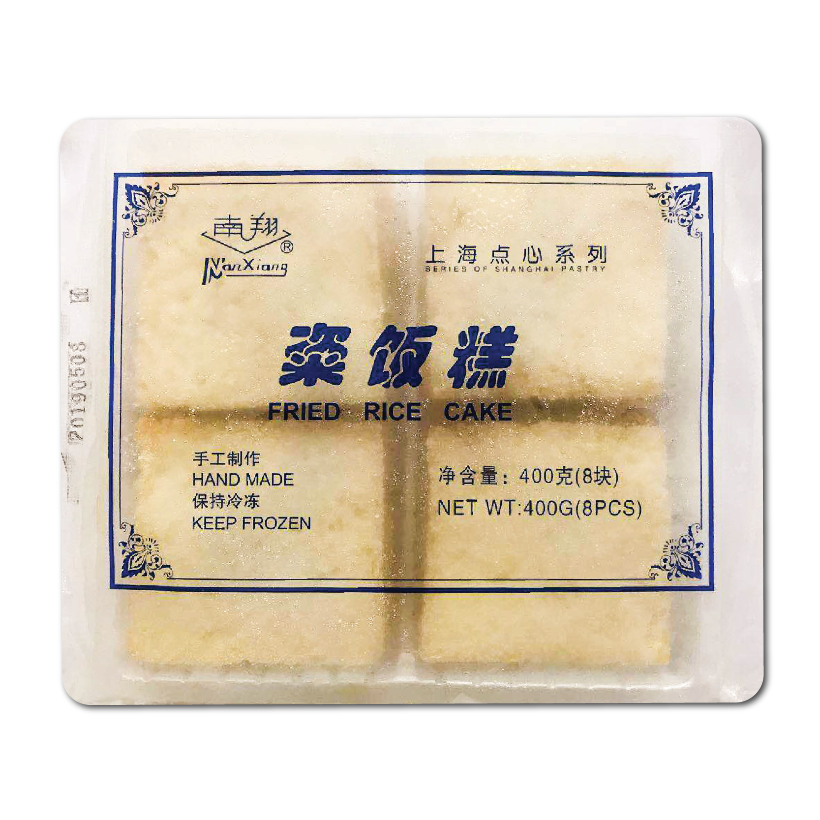 NX-Pre Fried Glutinous Rice Cake | 南翔粢饭糕