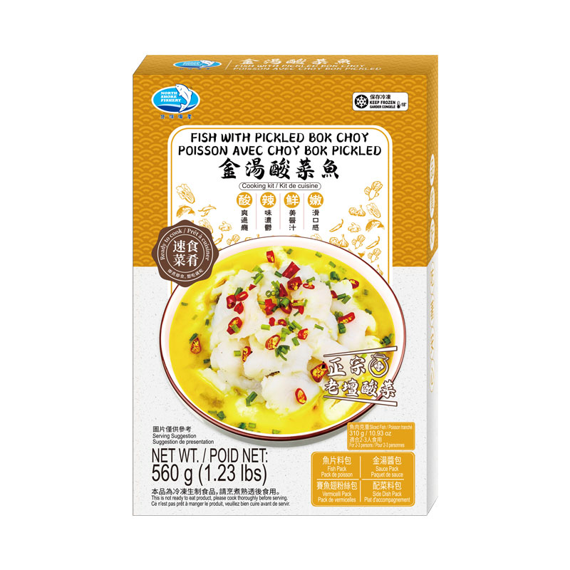 NSF-Fish With Pickled Bok Choy | 北洋海产金汤酸菜鱼 560g