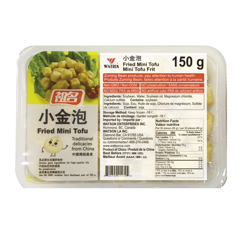 Zuming-Fried Mini Tofu | 祖名小金泡 150g