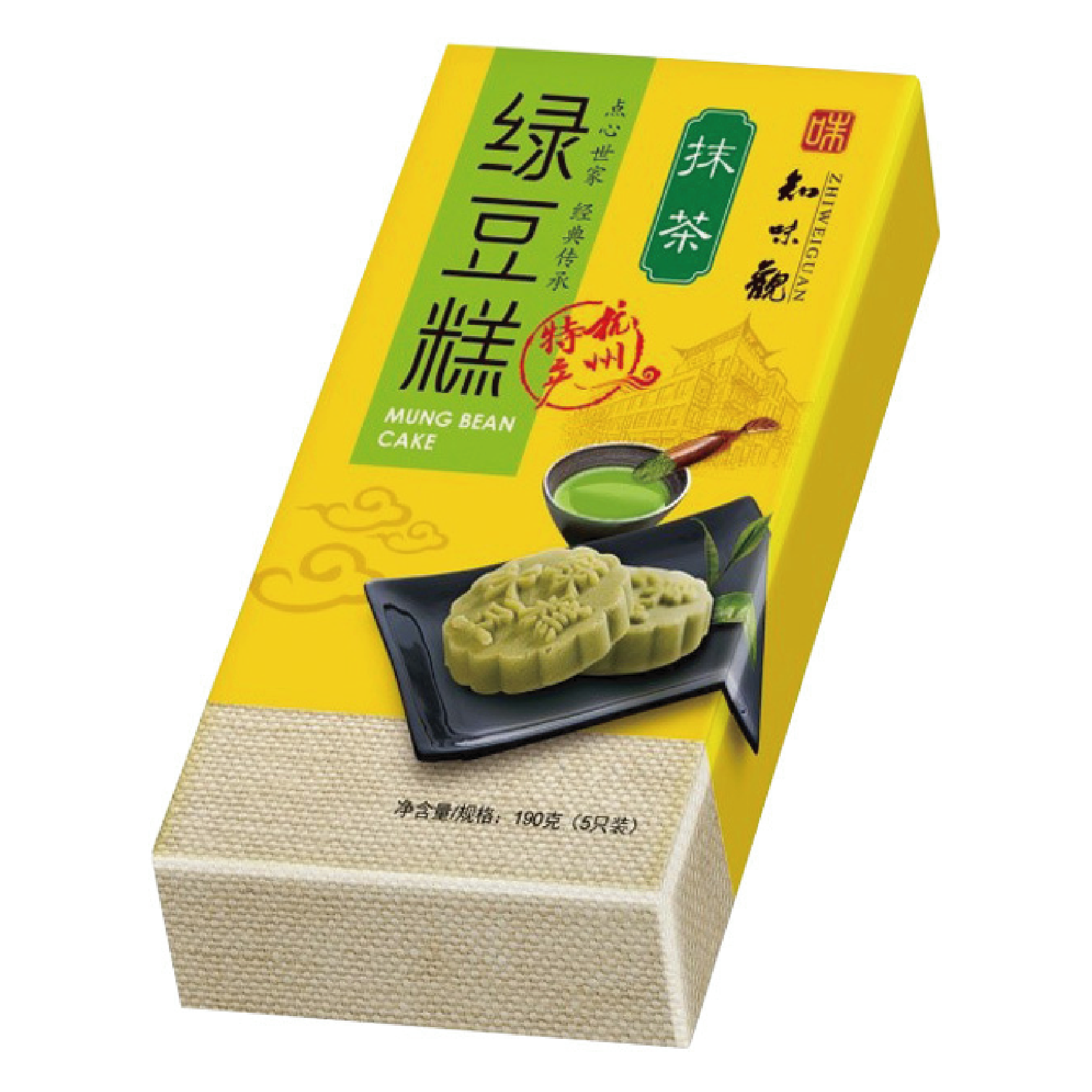ZWG - Green Bean Cake | 绿豆糕（抹茶味）190g