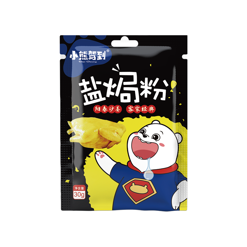 XXJD-Salted Baked Powder | 小熊驾到-盐焗粉 30g