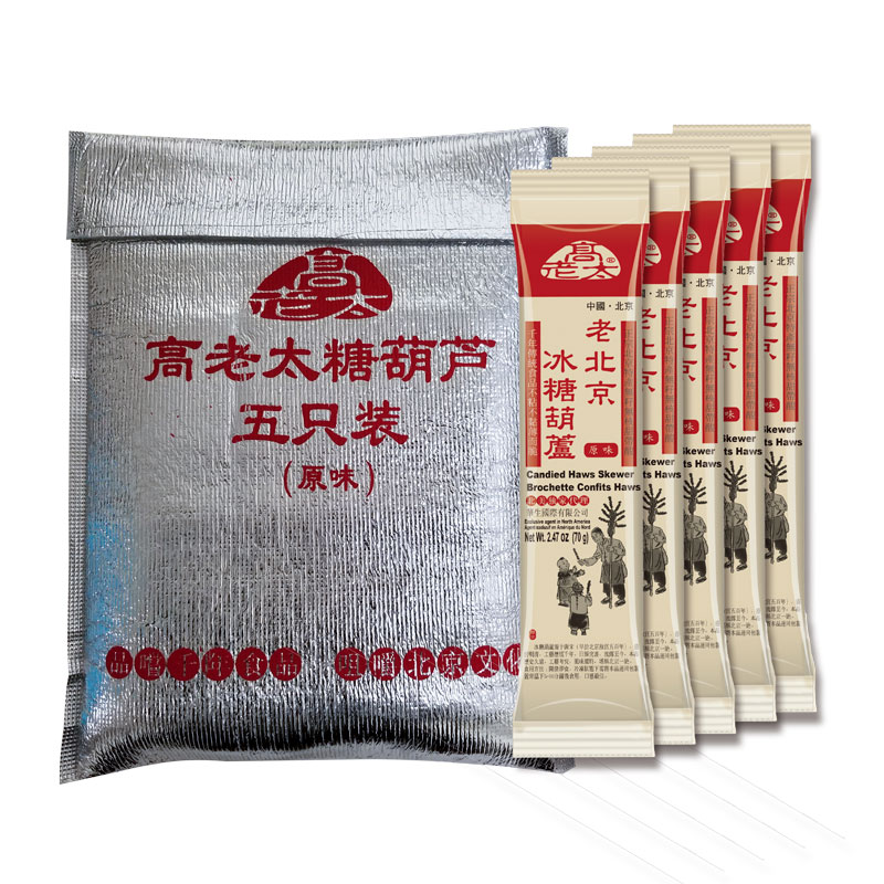 GLT-Candied Haws Skewer with cool bag/高老太糖葫芦保温袋5只原味装(电商款) 350g