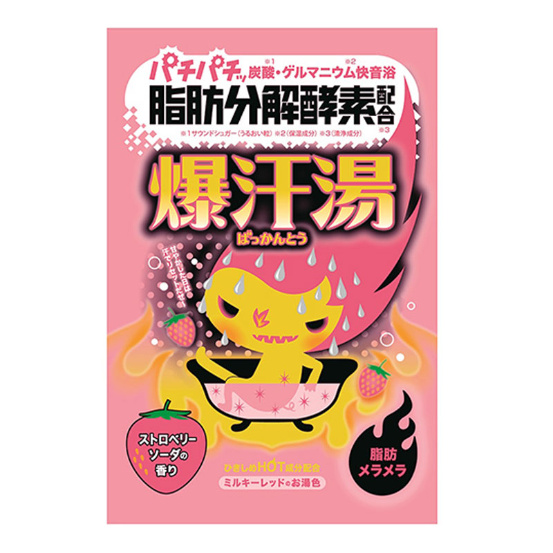 Bison Bath Salt(Strawberry Soda) | 爆汗汤浴盐(草莓苏打味) 60g