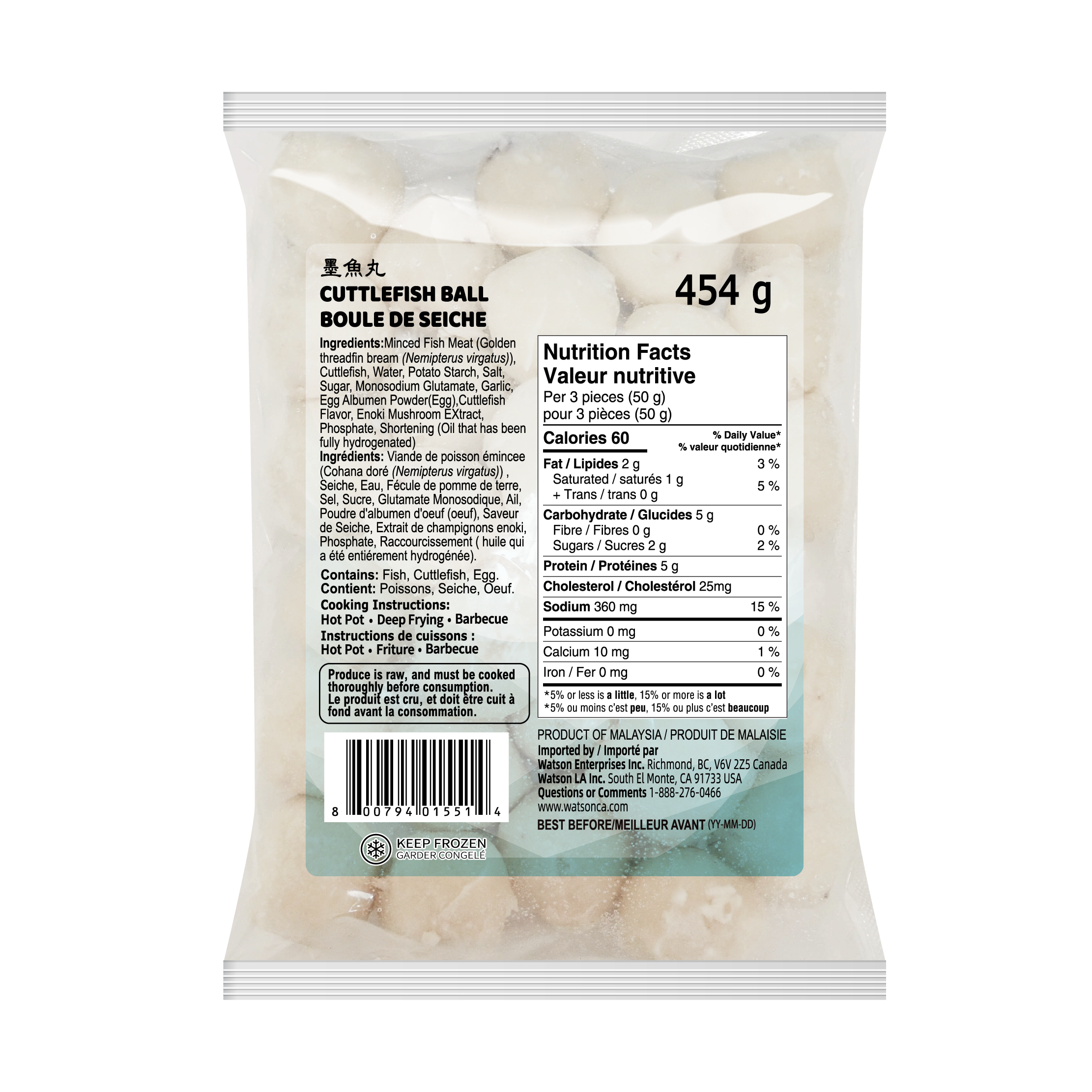 Malaysia Cuttlefish Ball | 马来西亚墨鱼丸 454g