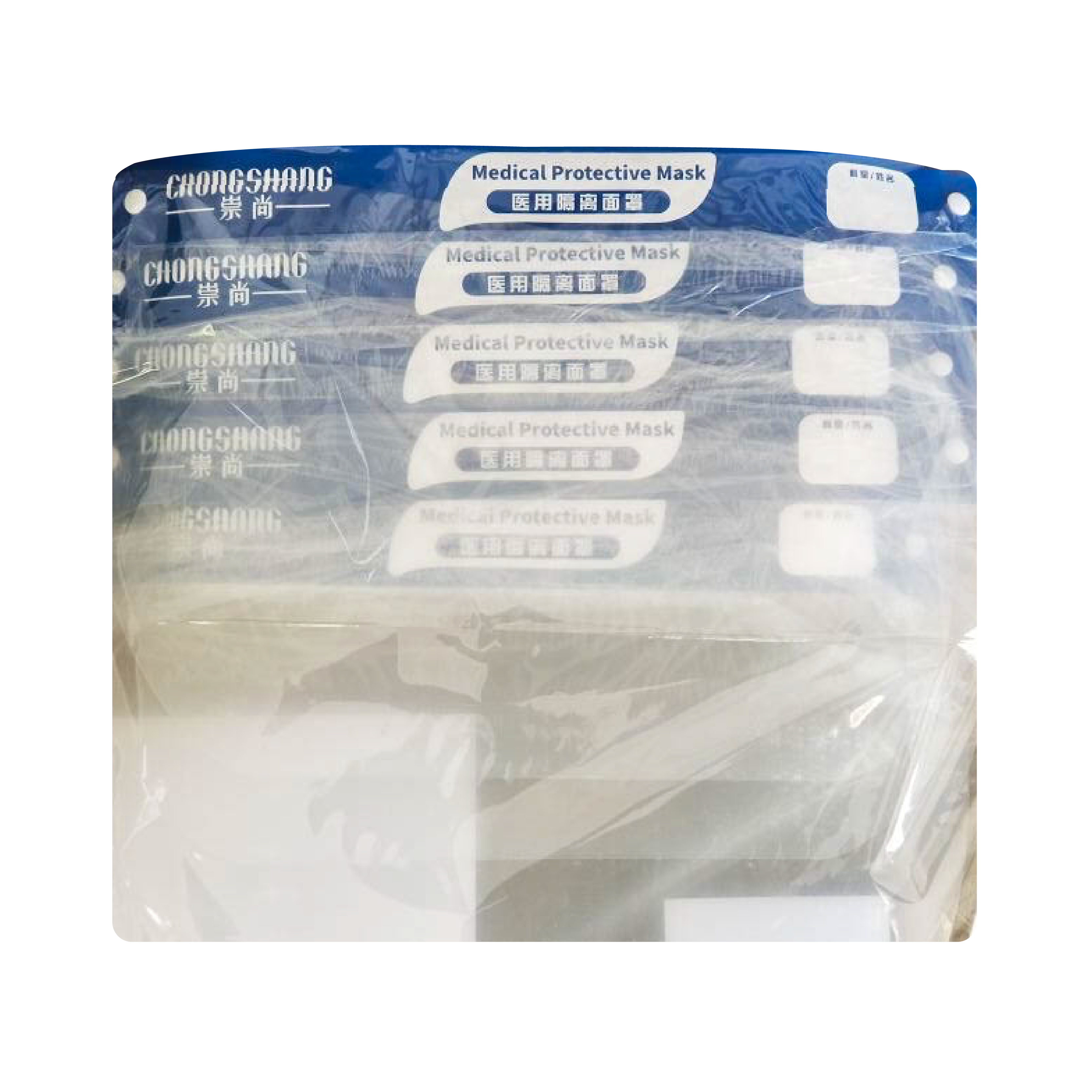 Medical Protective Mask | 医用隔离面罩