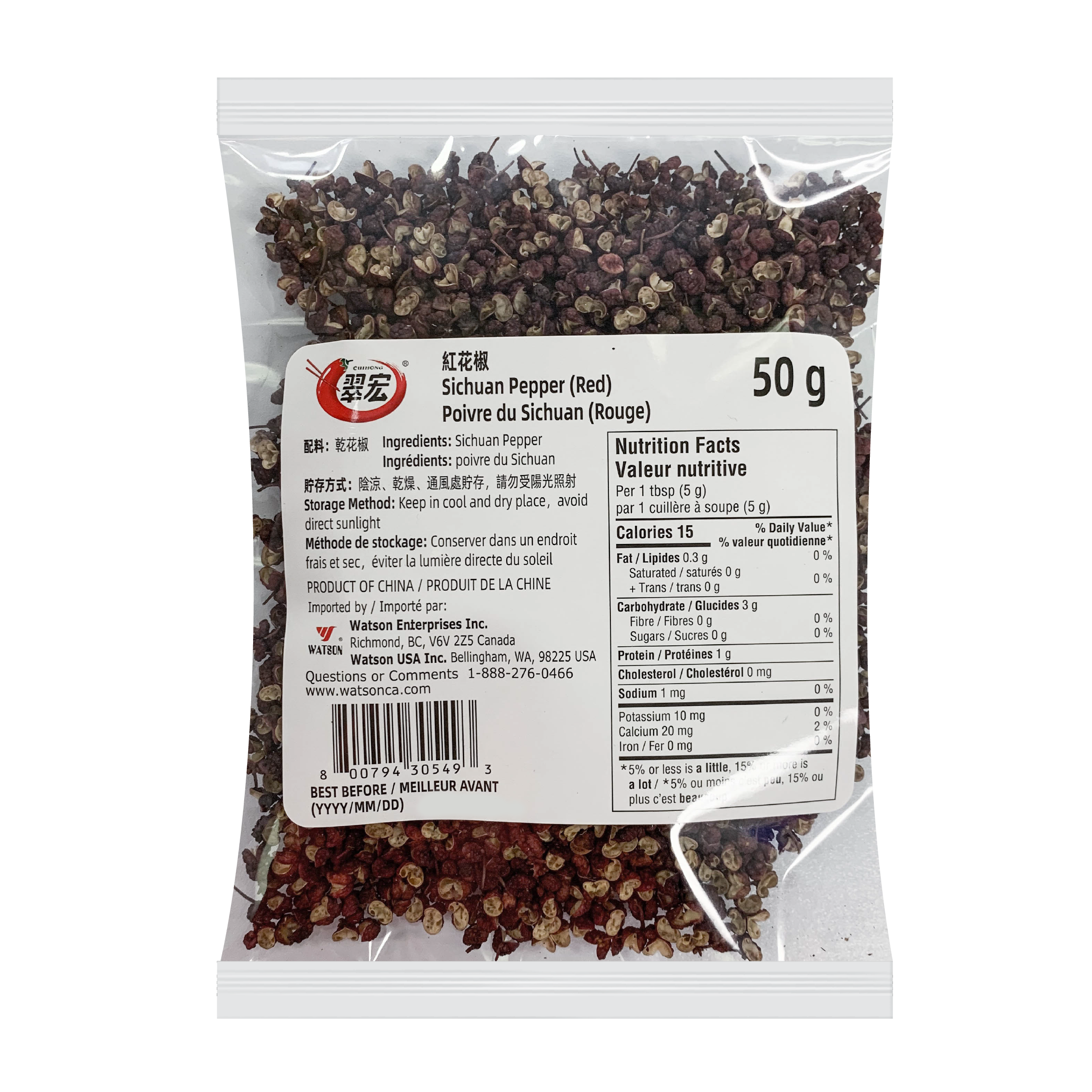 CH-Sichuan Red Pepper (50g) | 翠宏普选红花椒 (50g)