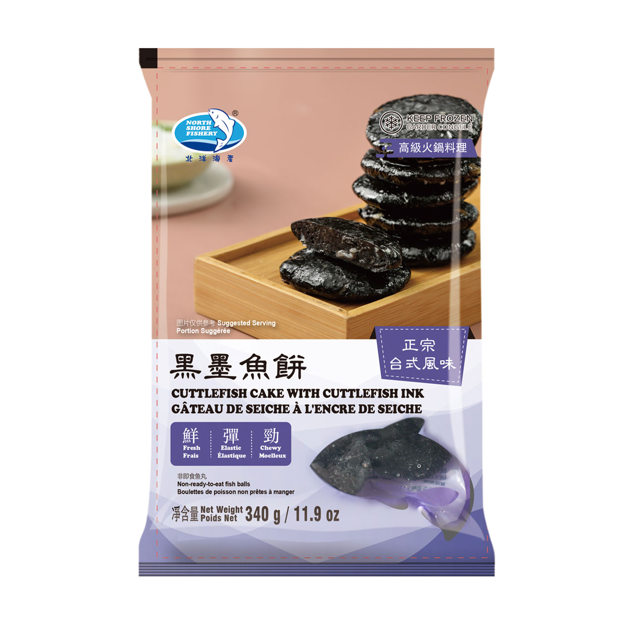 NSF-Cuttlefish Cake With Cuttlefish Ink | 北洋海产黑墨鱼饼 340g