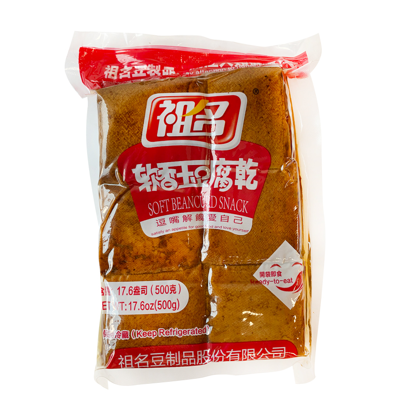 Zuming-Soft Beancurd Snack(Dark) | 祖名软香玉豆腐干(深色) 500g