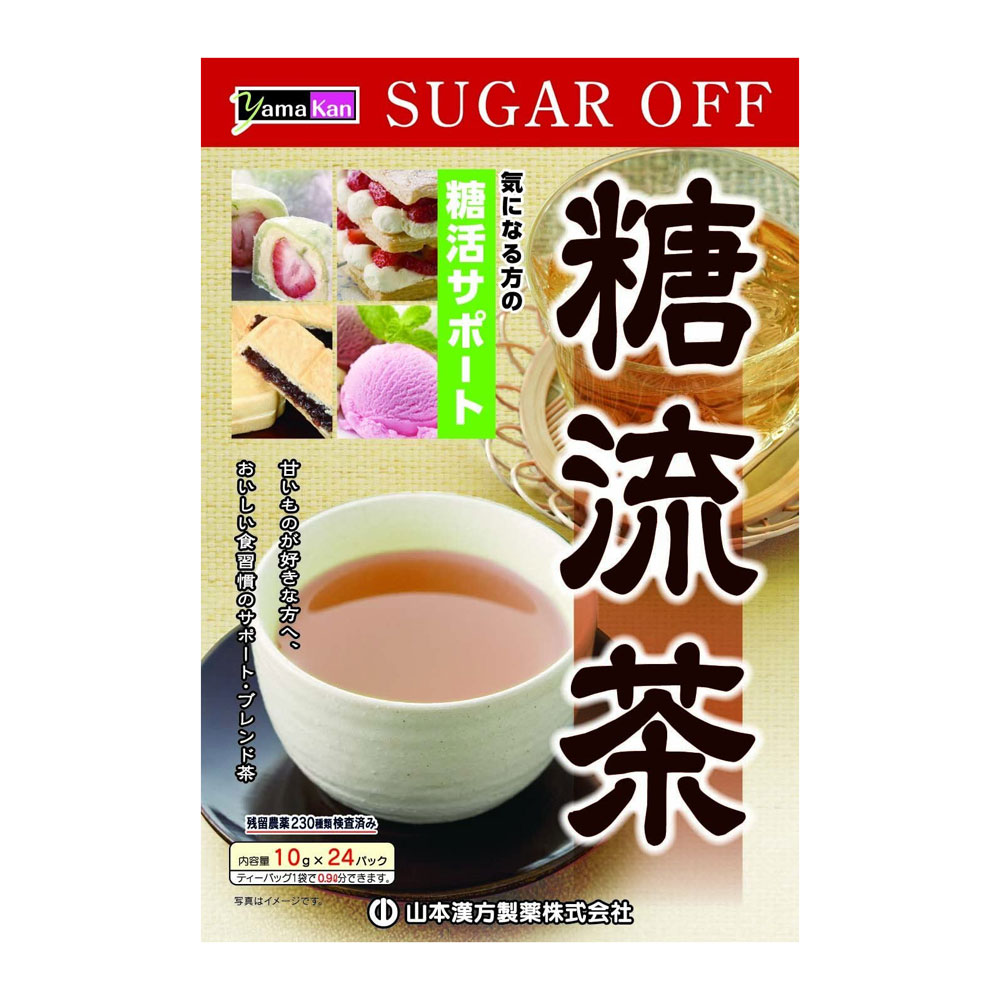 YAMAMOTO KAMPO SUGAR OFF TEA | 山本漢方糖流茶 10g×24